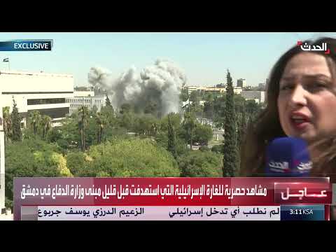 غارة إسرائيلية ثالثة على وزارة الدفاع السورية في دمشق