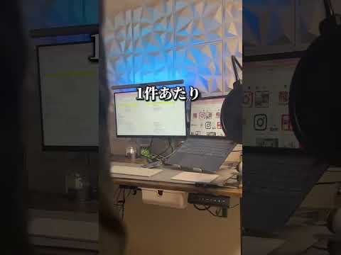 【不労所得】は楽天アフィリエイトで作れます #楽天 #楽天アフィリエイト #shorts #アフィリエイト初心者