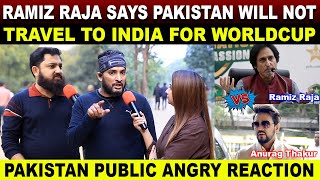 Ramiz Raja Says Pakistan Will Not Travel To INDIA For 2023 World Cup | Pakistan Reaction On INDIA