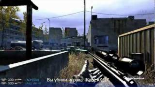 SHOGUNS by SHADOW | COD4
