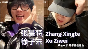 [Eng Sub] Zhang Xingte & Xu Ziwei vlog: eat & assemble music equipment【张星特x徐子未】vlog：吃饭 & 装音乐设备