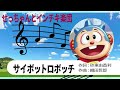 砂東由香利 – サイボットロボッチ – Vinyl (7