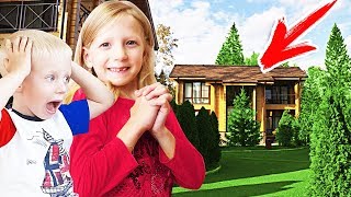 МЫ ПЕРЕЕХАЛИ ЖИТЬ В ЛЕС!!! Что ДЕЛАЮТ МИЛАНА И ДАНЯ?? РУМ ТУР ПО НОВОМУ ДОМУ!!!!!