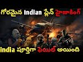 గోరమైన Indian ప్లేన్ హైజాకింగ్ || india పూర్తిగా ఫెయిల్ అయింది || mystery of flight IC-814