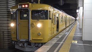 【4K】JR山陽本線　普通列車115系電車　ｵｶA-10編成　福山駅発車