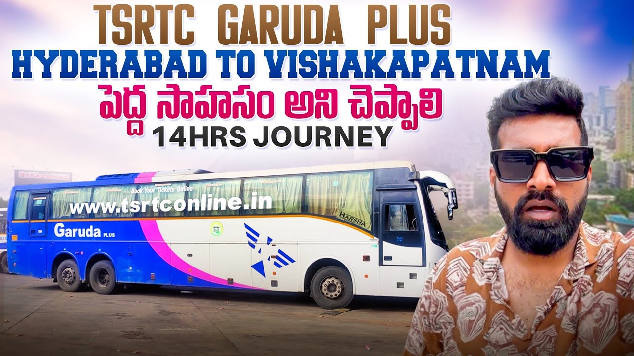 పెద్ద సాహసం అని చెప్పాలి 14hrs | Hyderabad to Vishakapatnam | TGSRTC | Garuda plus