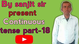 #excellent english coaching by sanjit sir🙏🙏🙏🙏🙏🙏 part- 18 present Continuous tense 