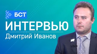 Инициативы ЛДПР. Дмитрий Иванов. Интервью