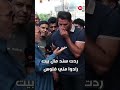 ردت سند مال بيت رادوا مني فلوس!#shorts