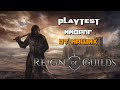 Reign of Guilds | ММОРПГ от Наших Разработчиков. Первый Взгляд :)