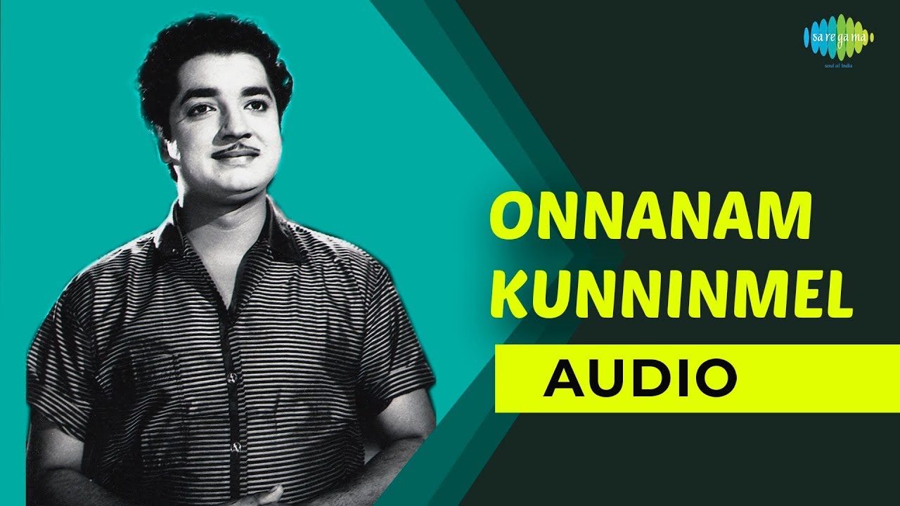 Onnanam Kunninmel Audio Song  Air Hostess  Yesudas Hits  Prem Nazir