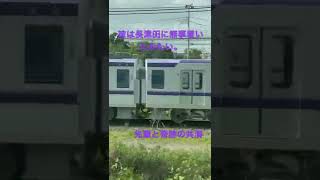 本日の長津田駅（東京メトロ18000系第5編成の片割れ）