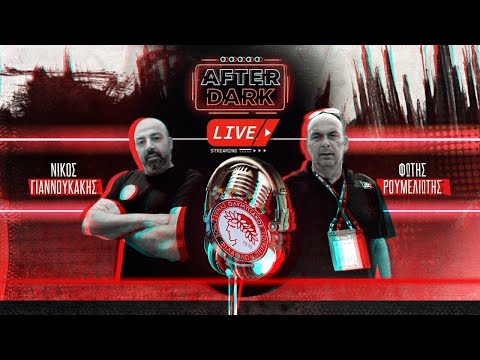 «After Dark..» | Live streaming • Φενερμπαχτσέ - Ολυμπιακός... με άλλη ματιά, και η τραγική ΕΠΟ!