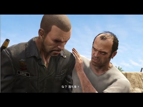 Grand Theft Auto 5 日本語版 プレイ動画パート17 Youtube