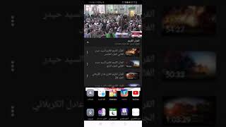 تردد قناة كربلاء الفضائية HD