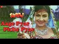Aage Pyar Piche Pyar Suraj Mithun Chakraborty Ayesha Jhulka Udit Narayan Alka Yagnik