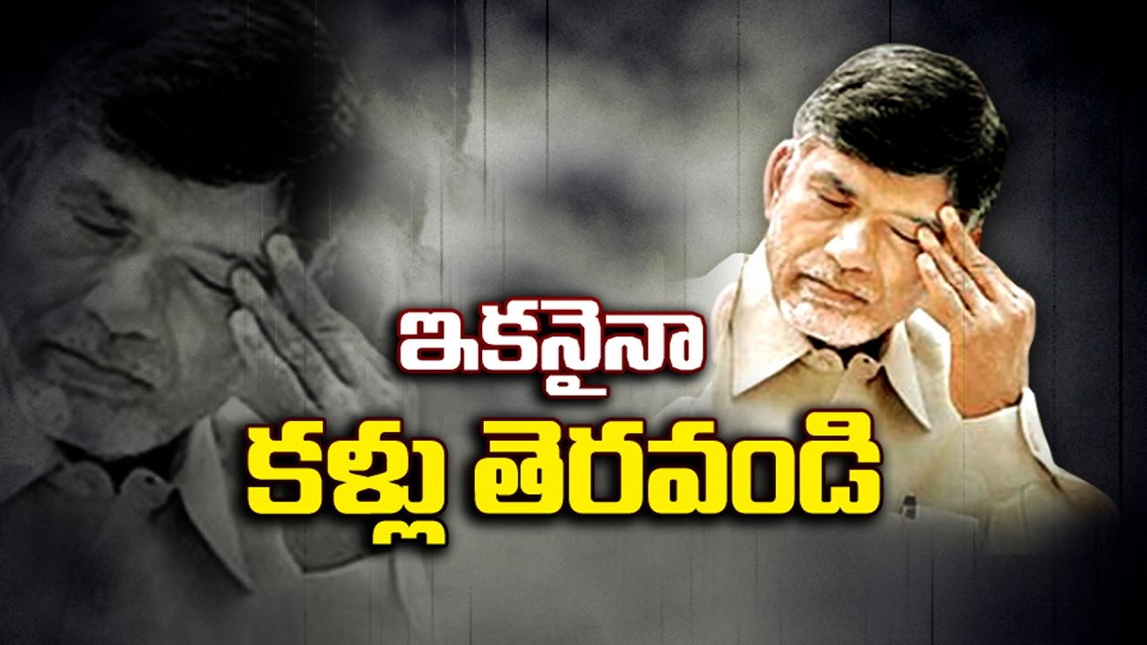 A Village Which Fell Victim To Sand Mafia || No Reaction From TDP Ministers - Watch Exclusive
