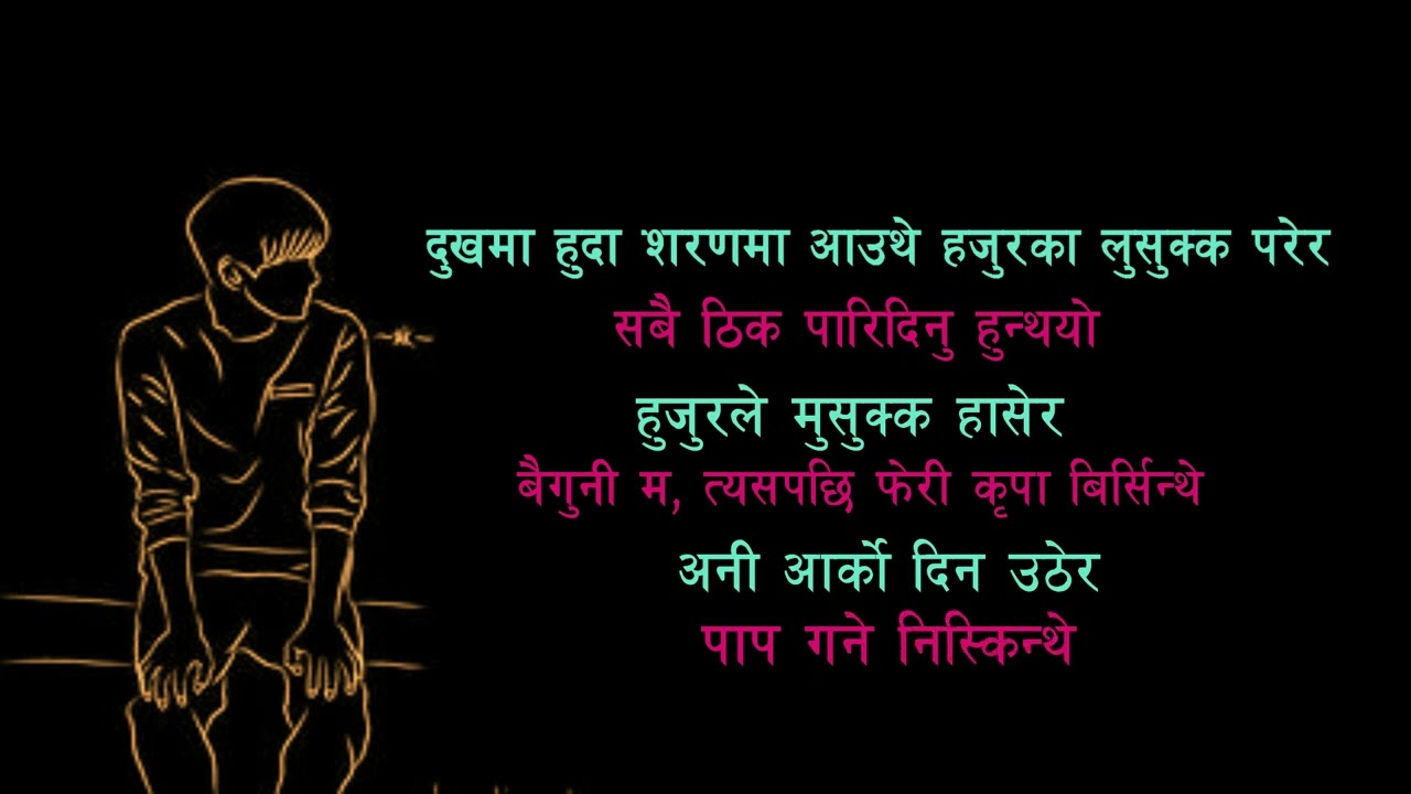 MC FLO I AM SAILING (MA TAIRI RAHEXU) LYRICS SONG SINCHAN OFFICIAL