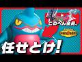 今、ドクロッグが熱いって知ってた？ ほら、キミも。 【ポケモンチャンピオンズ】