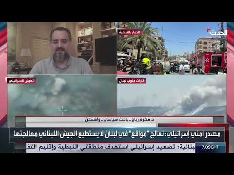 سلاح حزب الله في لبنان: جدل حول النزع والمخاطر
