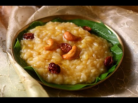 sakkkarai-pongal-recipe-in-tamil