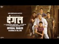 Dangal(2016) Full Movie Download Aamir Khan
