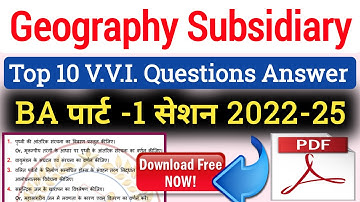 Geography subsidiary part 1 || Geography subsidiary part 1 Important Questions || brabu geography