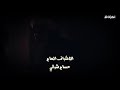 مسلسل بحر الحلقه 10الحادي عشر كامله HD مسلسل بحر الحلقه 10الحادي عشر كامله HD