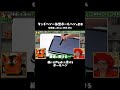 【そのままで！】iPadにも紙にも書けるボールペン #有隣堂しか知らない世界 #ゆうせか #ブッコロー #スタイラスペン #タッチペン