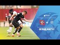 Kryvbas Dinamo Kiev goals and highlights