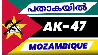 Mozambique|Malayalam|Maputo