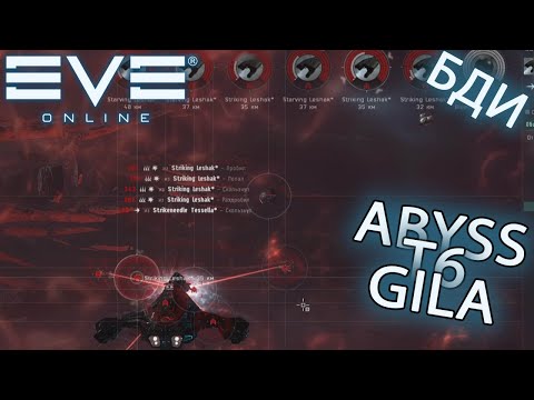 EvE online |