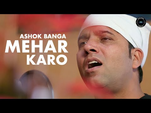 MEHAR KARO | Ashok Banga | Deep Daljit