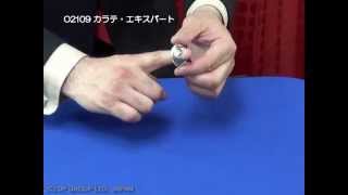 【マジック・手品】O2109 カラテ エキスパート