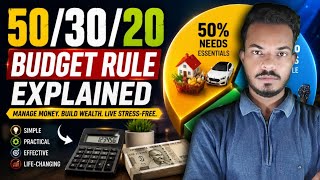 The 50/30/20 Budget Rule Explained | Save Money Without Stress