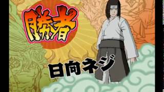 Casuals Revelations NA2! - OmegaZX vs Sloan Endou - Narutimate Accel 2