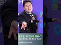 윤경호, 리센느 야호 넘본다!