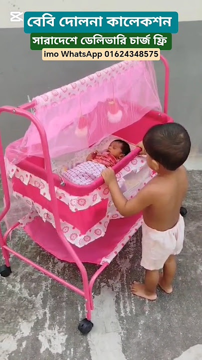 High Quality baby Dolna Collection #babydolna #babydolnaprice #babycare #babyitems #foryou