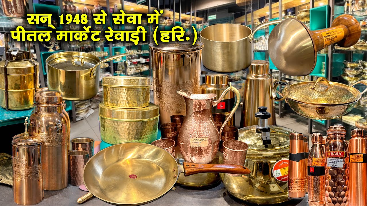 सन् 1948 से पीतल मार्केट रेवाड़ी में प्रहलाद भगत जी की दुकान आप सभी की सेवा में । 