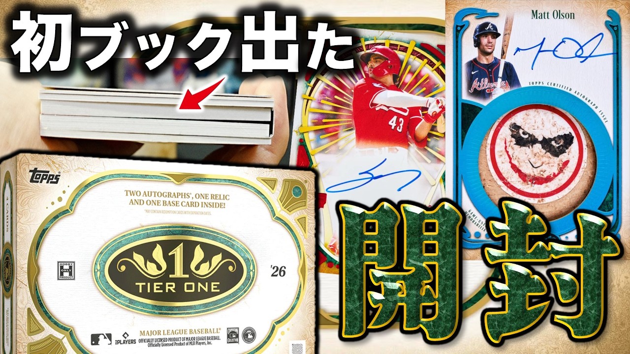 Two Autographed Cards Guaranteed] My first book cards arrived in a
