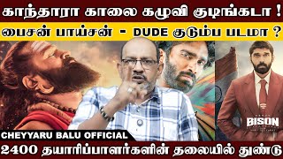 அடதத ரஜன அடதத வஜய நனதன...அலபபற பணணம பரதப ரஙகநதன, அயய சம தஙகலட