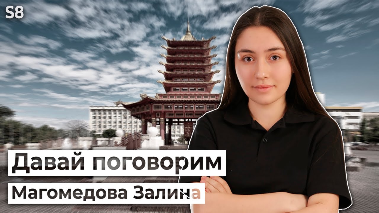 Магомедова карина мурадовна Магомедова карина мурадовна
