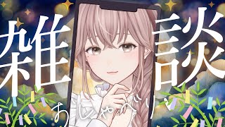 ⌘月白みるく⌘癒し系VTuberの配信のサムネイル画像
