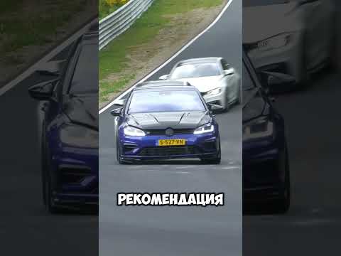 Правила Nürburgring которые ты обязан знать!