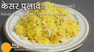 Kesar Pulao Recipe in Microwave - How To Make Saffron Rice in Microwave
