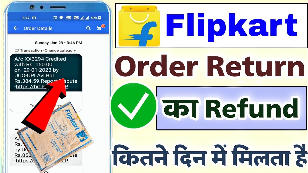 Flipkart order return karne par paisa kitne din mein aata hai Flipkart order refund kab milta