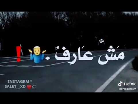 ليه مش لاقي حب انا ليه بتألم 