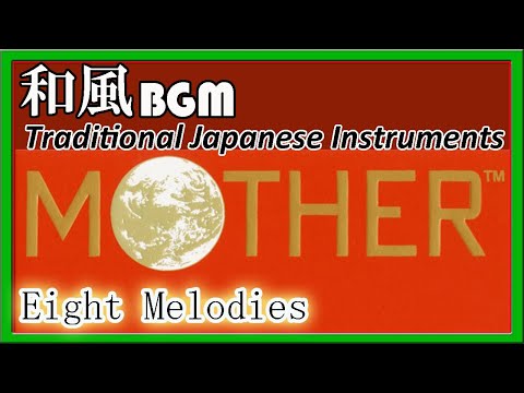 Eight Melodies - Mother [Traditional Japanese Instruments Cover]