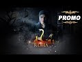 Roha  horror drama  promo  episode 06  07  pakistani entertainment  september 14 2019