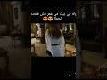 مي عمر mp3
